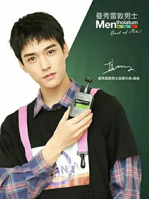 龚俊赚钱的图,龚俊一天能赚多少钱