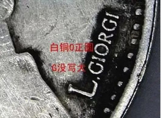 银元袁大头的120个版别大全,袁大头经pcgs评级后能确定版别吗