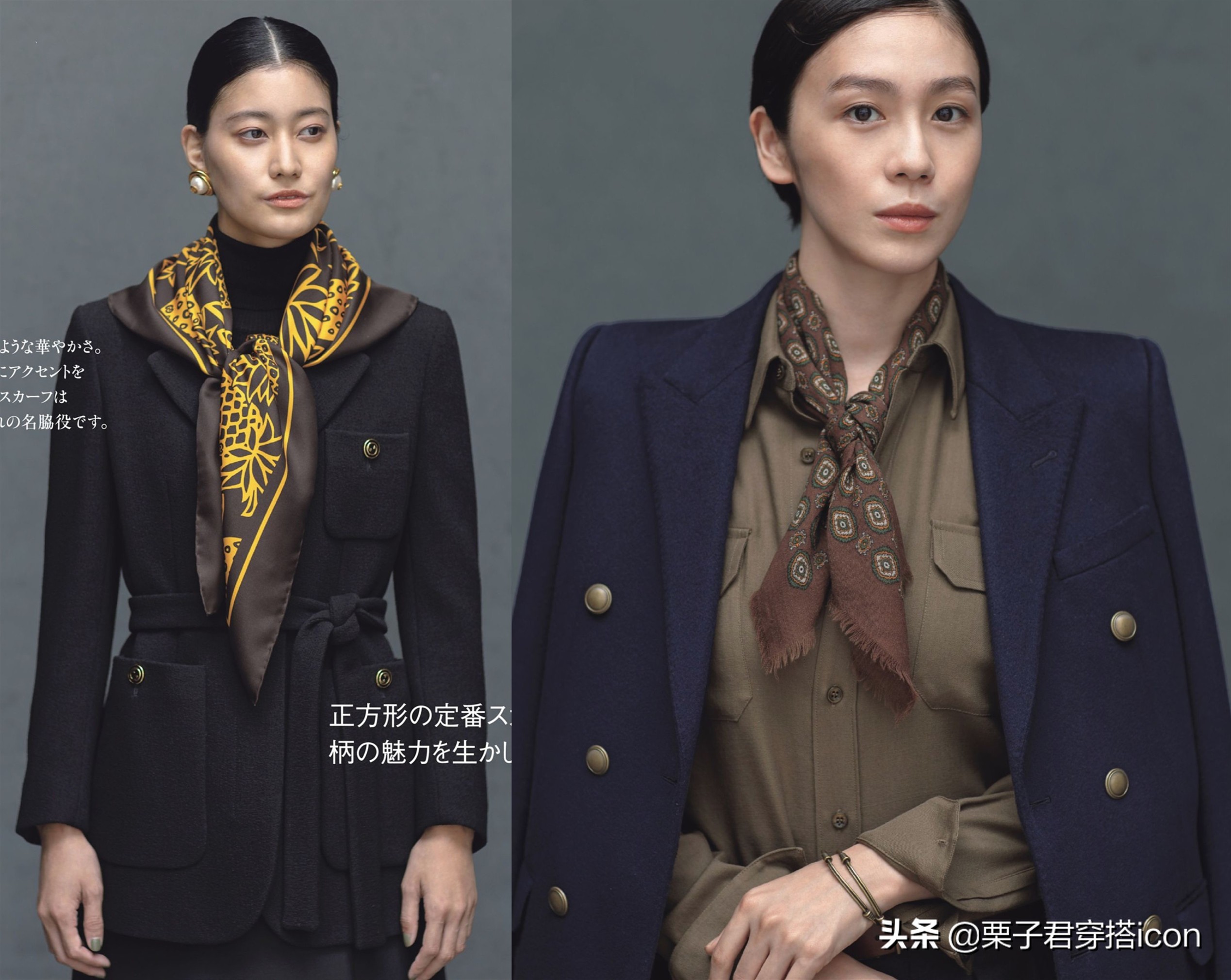 打碎平平无奇的穿衣搭配,丝巾这样系百搭特显气质