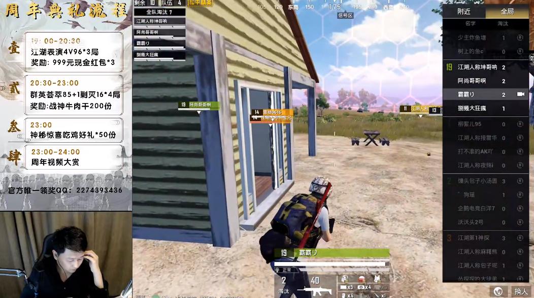 企鹅电竞冷宴华最具人气奖,企鹅电竞冷宴华现场直播