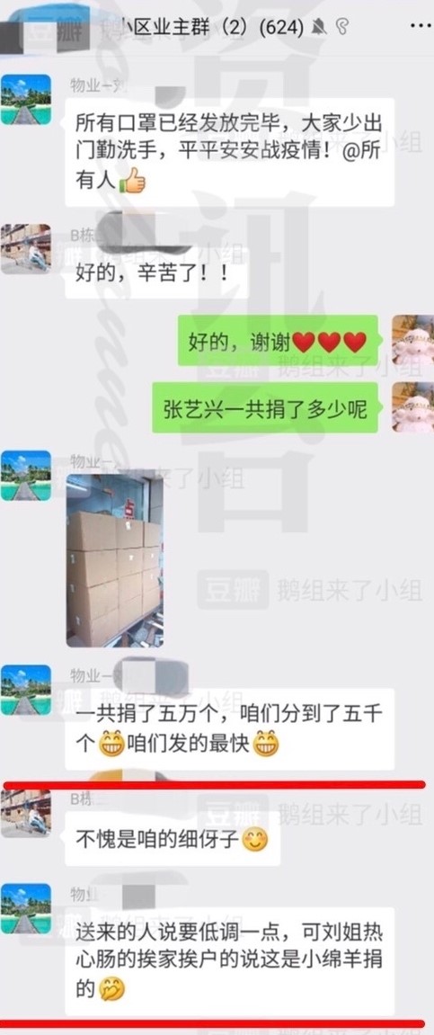 张艺兴极限挑战背后的故事,张艺兴极限挑战大型尴尬现场