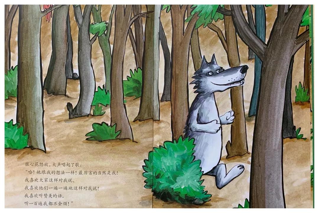 绘本大野狼3分钟,最帅的大野狼绘本故事