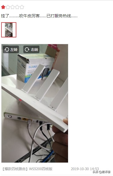 华为ws5200路由器四核版是千兆吗,华为路由器ws5200双千兆四核版