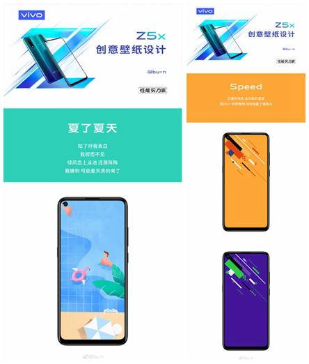 适合vivoZ5x手机的仿曲面壁纸,vivoz5x创意壁纸