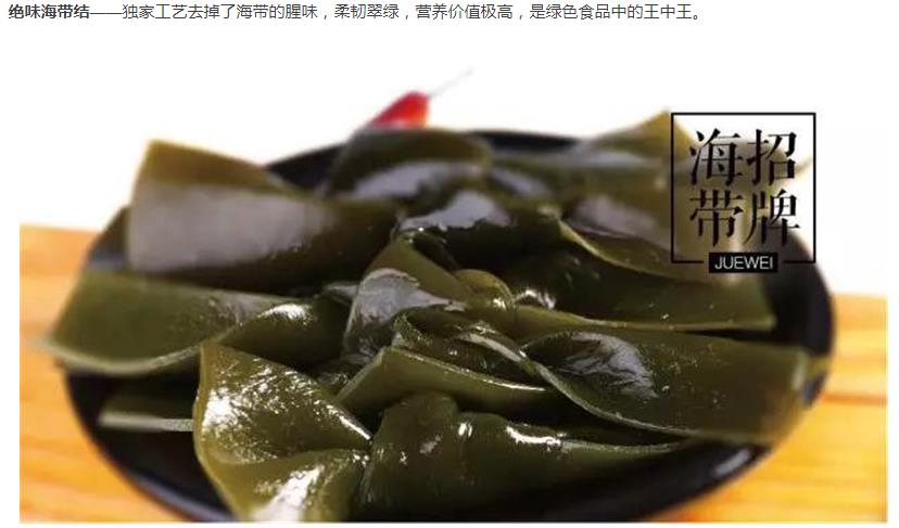 绝味鸭脖县城适合开多少家,绝味鸭脖开店面积