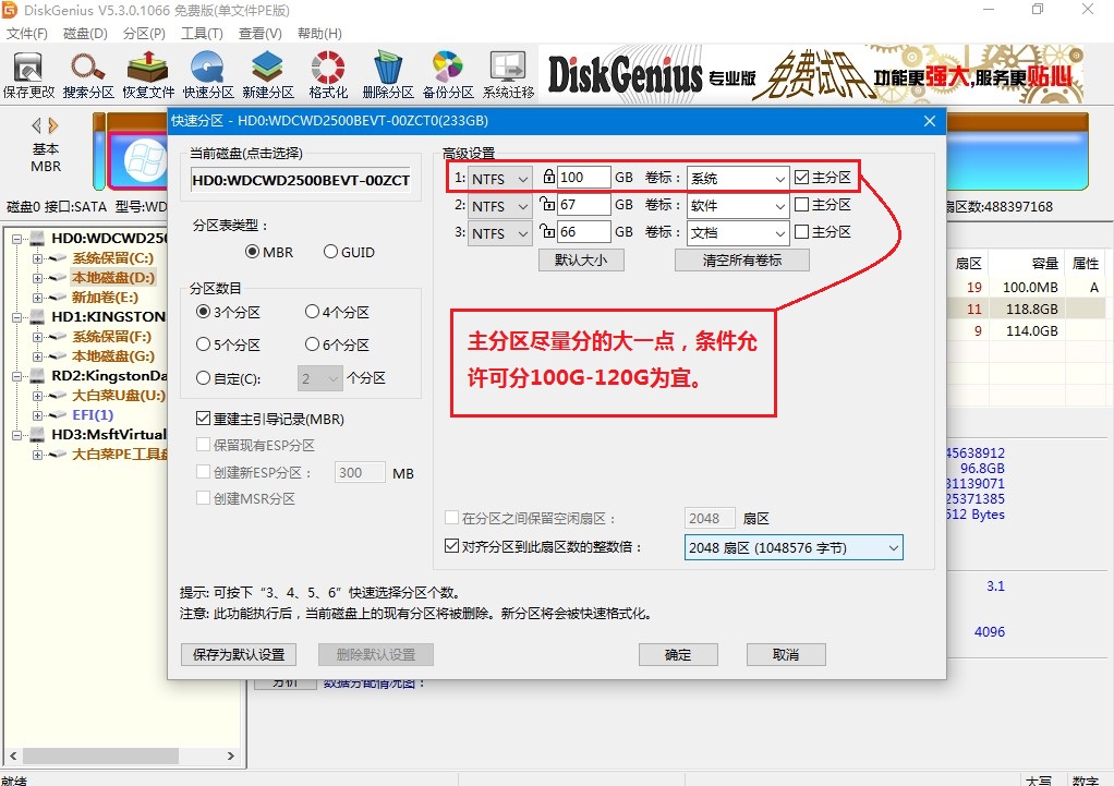 电脑系统安装教程win10正版多少钱,电脑系统安装教程u盘制作