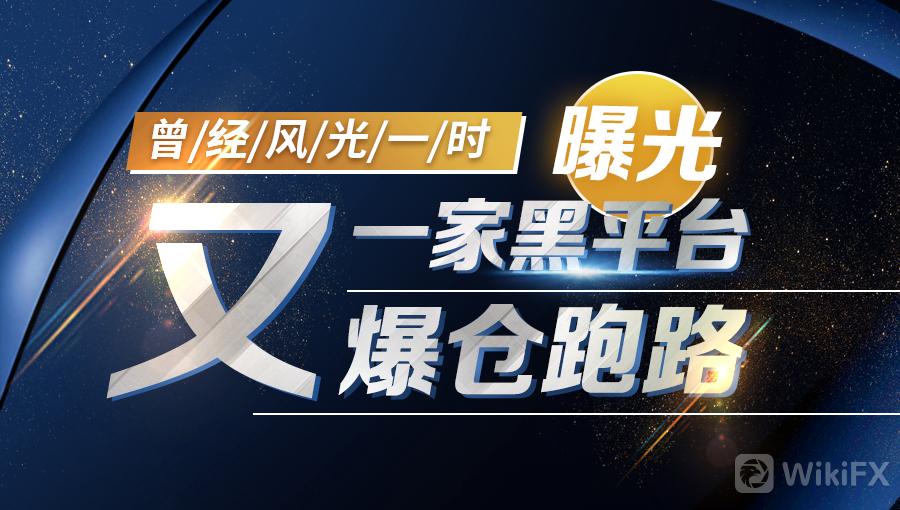 曾经风光一时的黑老大被仇人追击,曾经风光如今落魄还能再辉煌吗