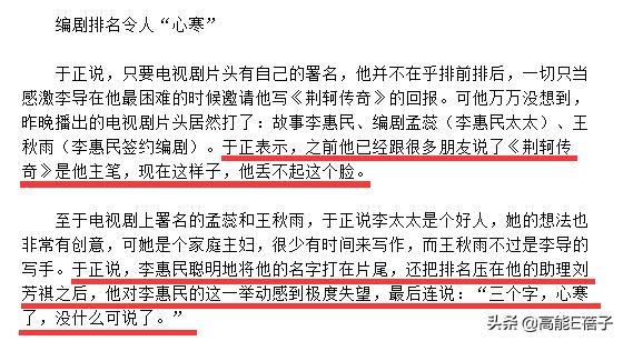 天后·戏精·宫斗（三）：钮祜禄·于正与他的“丫头文学”