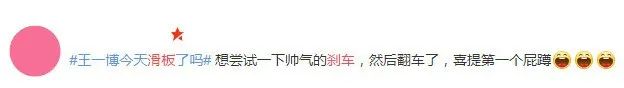 新手滑板教程长板刹车,滑板怎么刹车转方向和跳跃
