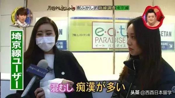 日本地铁进出站全过程,日本地铁有时间限制吗