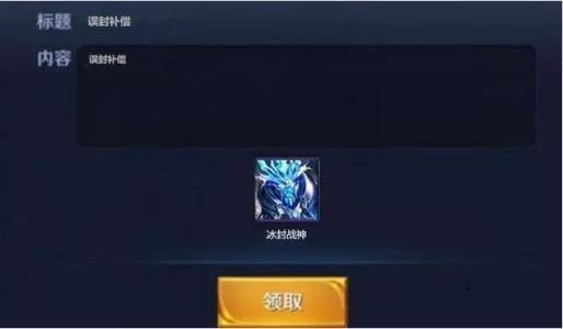 王者光荣比v8还尊贵的会员等级,王者光荣到底有没有v8特权