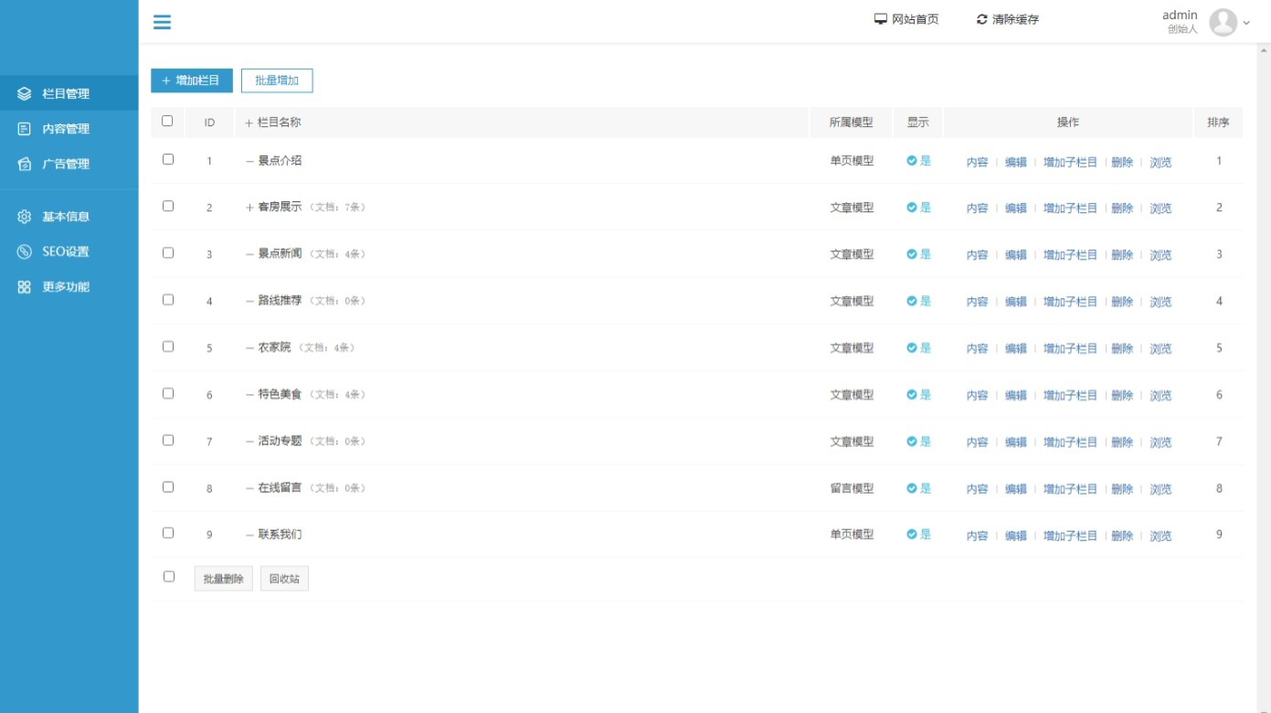 田园风格的农家乐,农家乐田园风格拍照策划