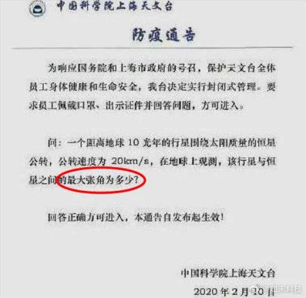 进小区都要对暗号了,小区进门暗号更新