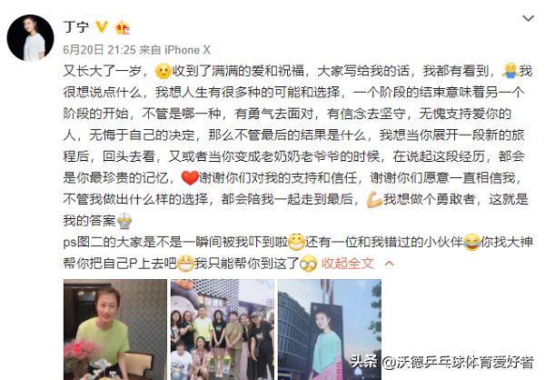 大冷门国乒,大爆冷国乒世界冠军2-3输给0