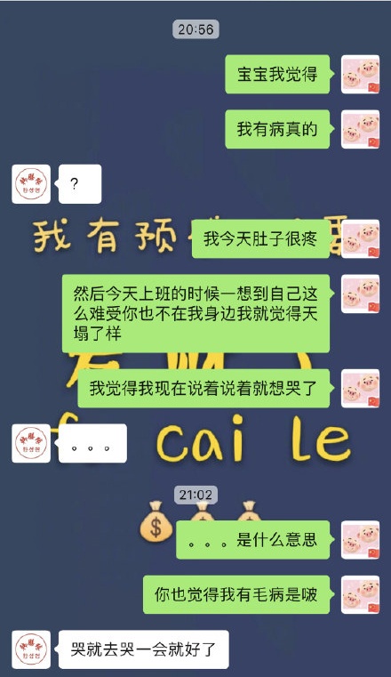 神回复直男的回击,直男回复的神段子现场