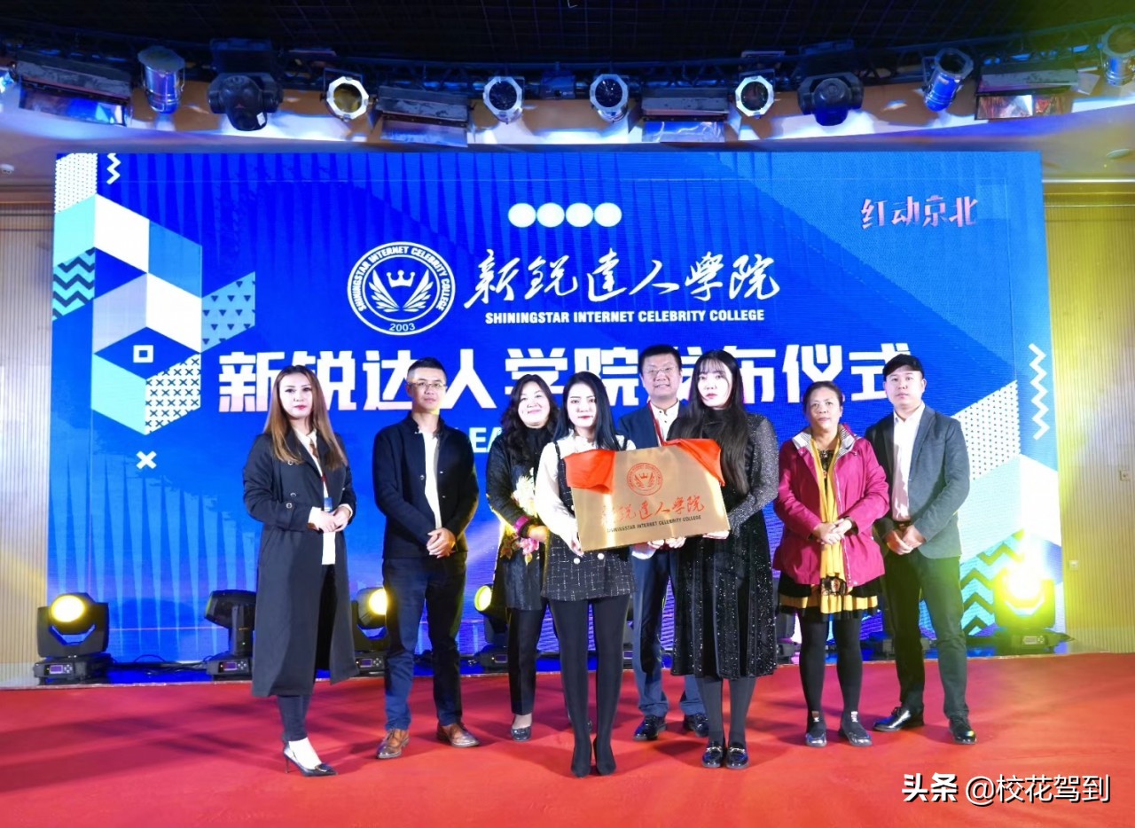 鏂伴攼杈句汉,鏂伴攼杈句汉瀛﹂櫌