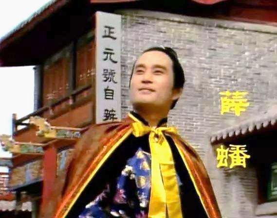 薛蟠对黛玉一见钟情后发生了什么,新红楼梦薛蟠见黛玉