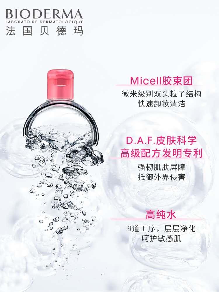 屈臣氏平价好物推荐,屈臣氏适合混干皮平价水乳套装