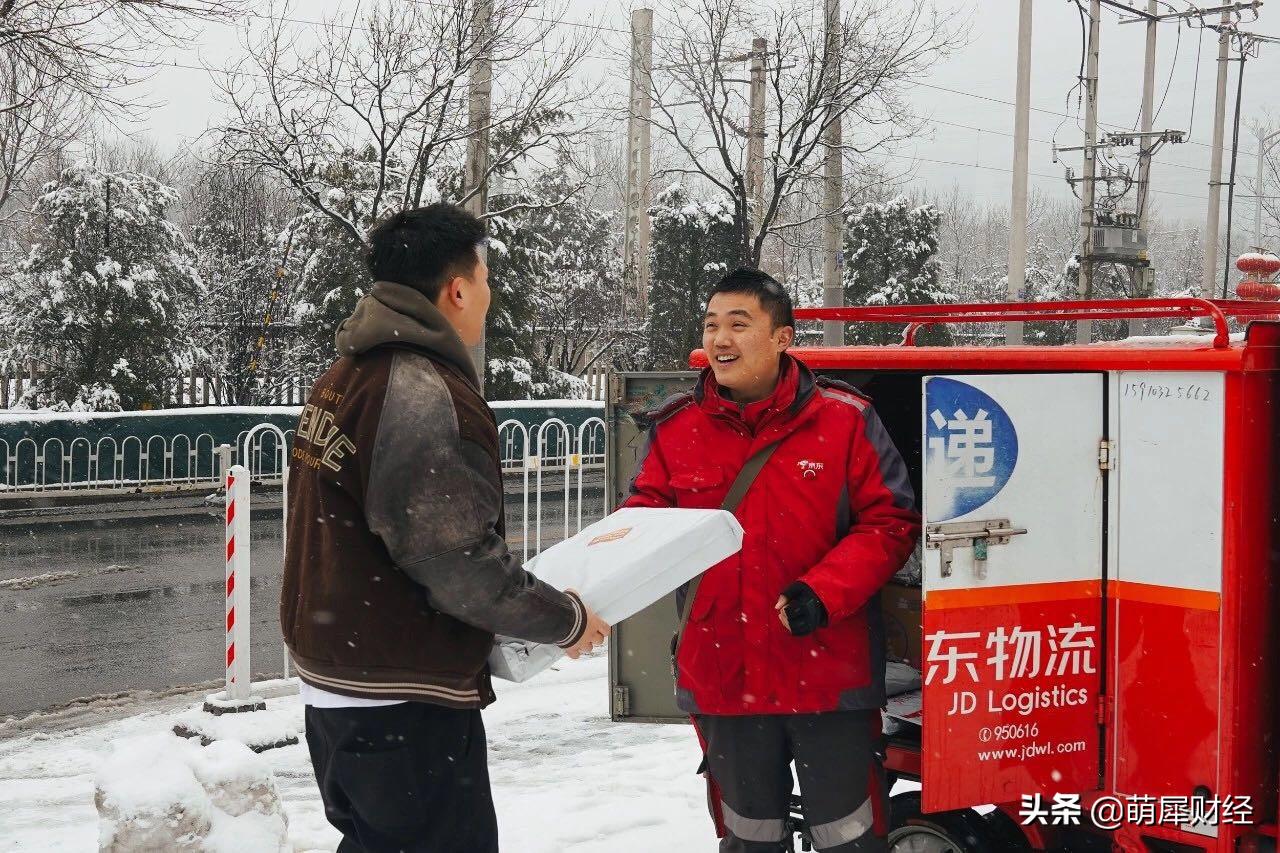 京东宣布将全员涨薪多少,京东宣布全员涨薪两个月涨多少钱