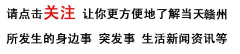 赣州兴国县教学质量“五强乡镇”首度出炉