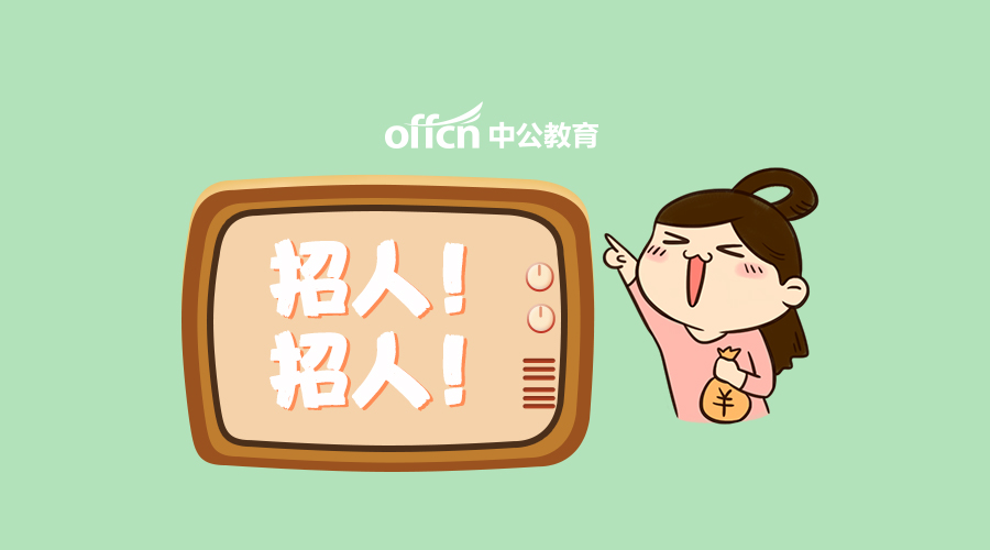 招人信息最新招聘靖江,靖江市卫生专技人员招聘