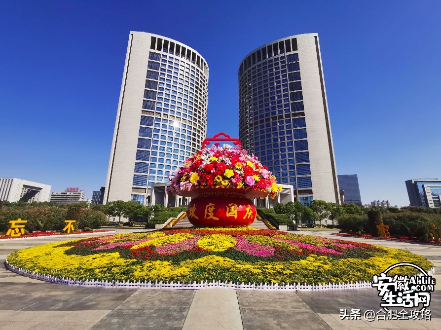 合肥未来价值高地,合肥一座发展中的城市