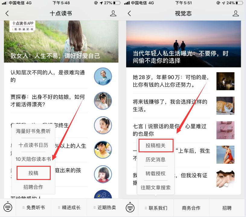 怎样利用写作副业增加收入,周末兼职副业