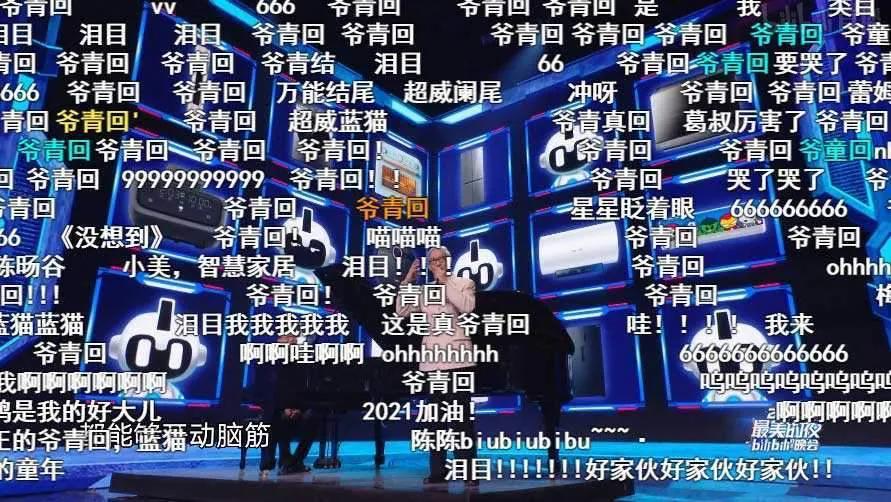 每周TOP10案例：奶茶色号、吾辈问答、跨次元晚会