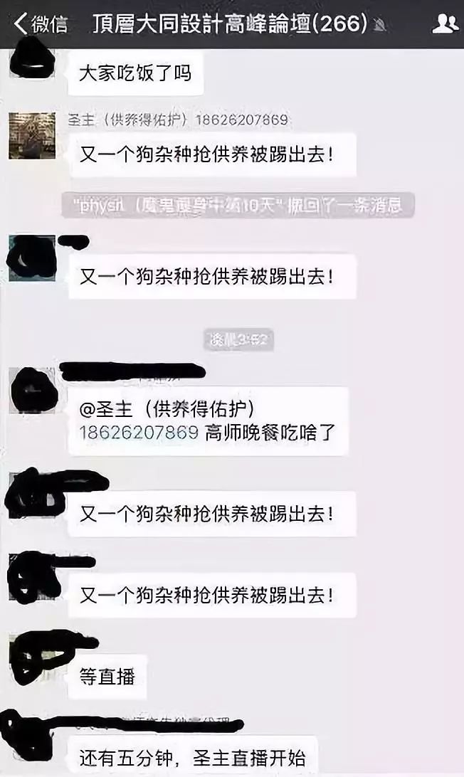 盘点那些被遗忘的网红2018,2019年十大最心酸的网红