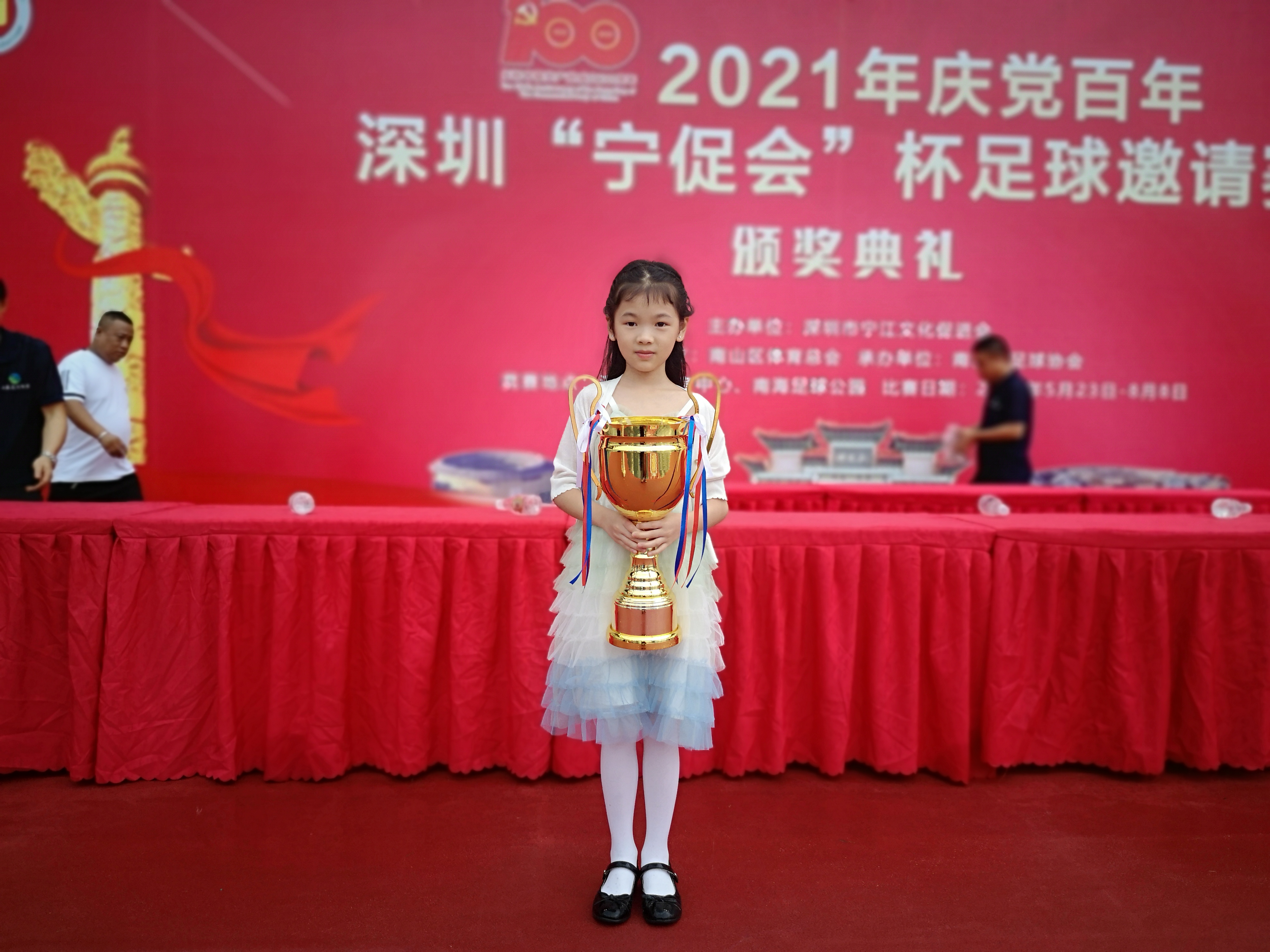 “宁促会杯”足球赛在春茧落幕，宝安联谊会夺冠