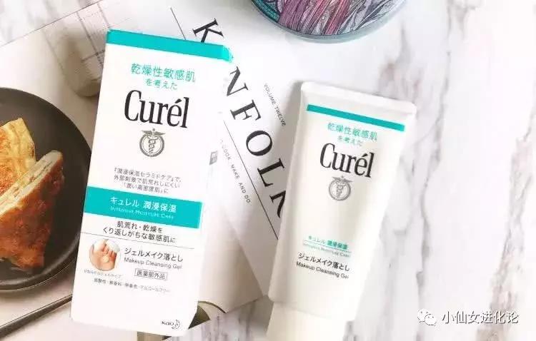 性价比超高的卸妆水推荐,超好用的大牌卸妆水推荐