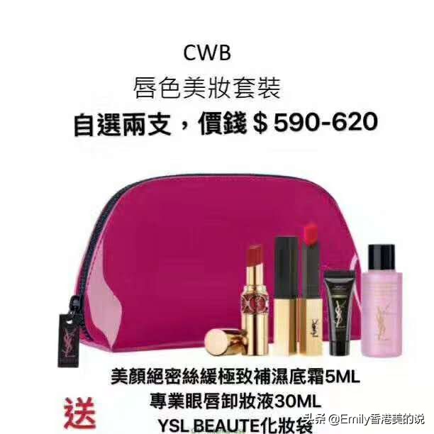 2023香港崇光百货打折信息,香港崇光百货店庆2019海报