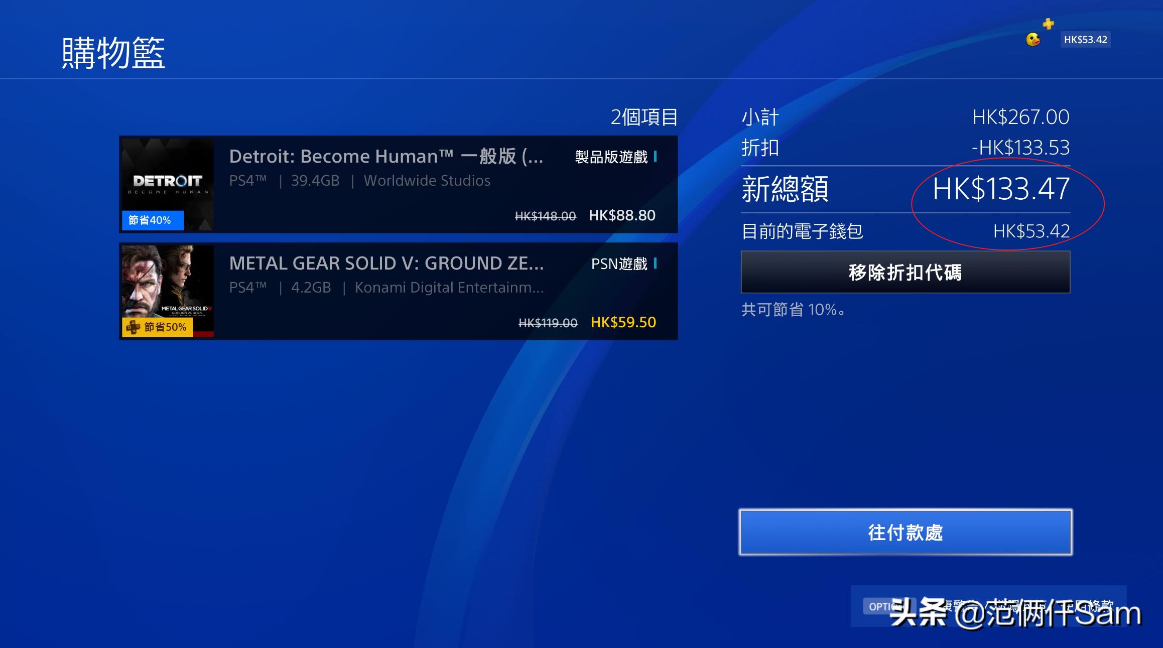ps4小白用哪个版本,ps4小白入门