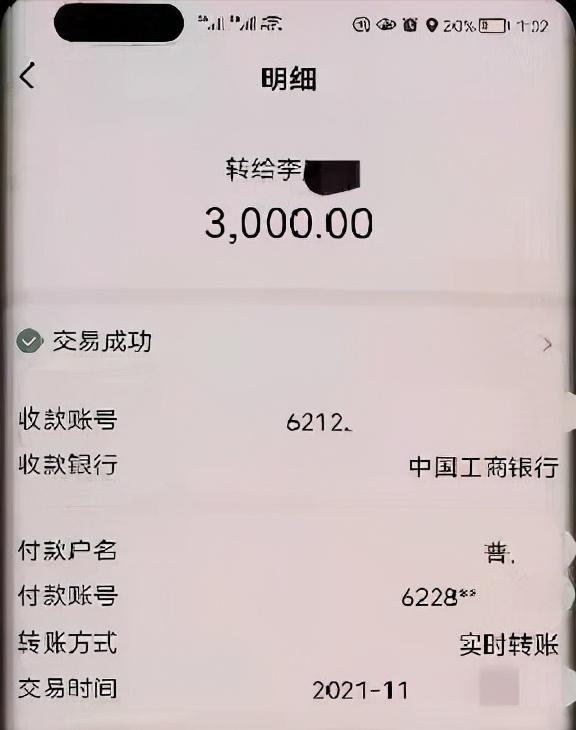 刷单任务骗局揭秘,刷单做任务最新骗局