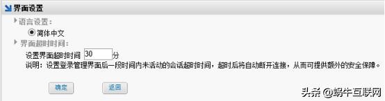 等保三级配置清单,等保三级软硬件要求