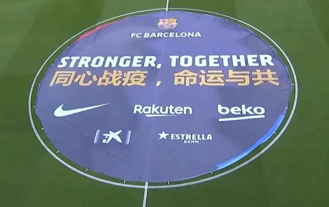 中国太平足球俱乐部,太平保险与中国人寿