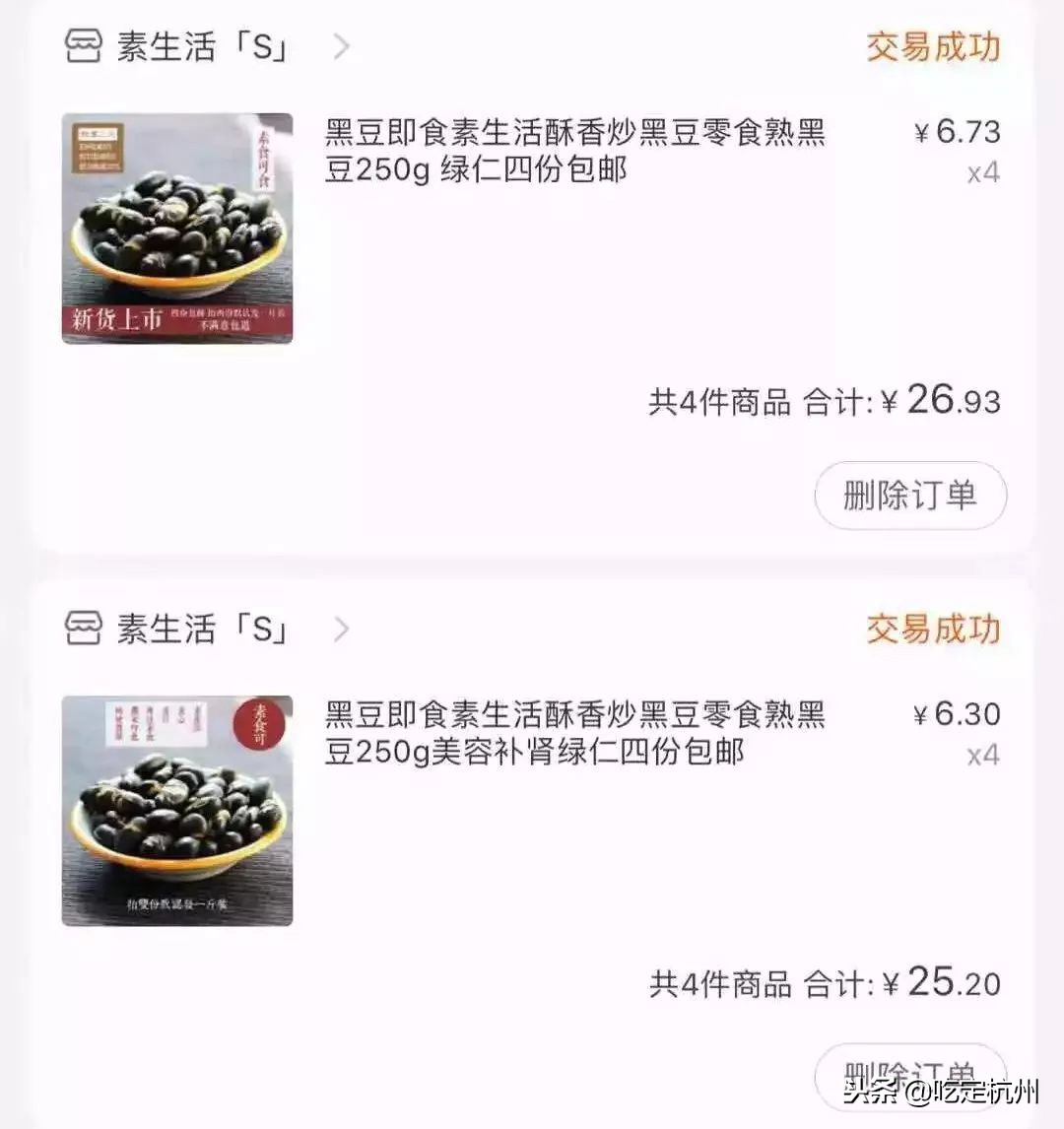 双十一我的购物车分享,双十一我的购物车清单