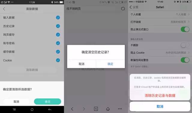 教你一个快速清理手机缓存的方法,怎样快速有效的清理手机缓存