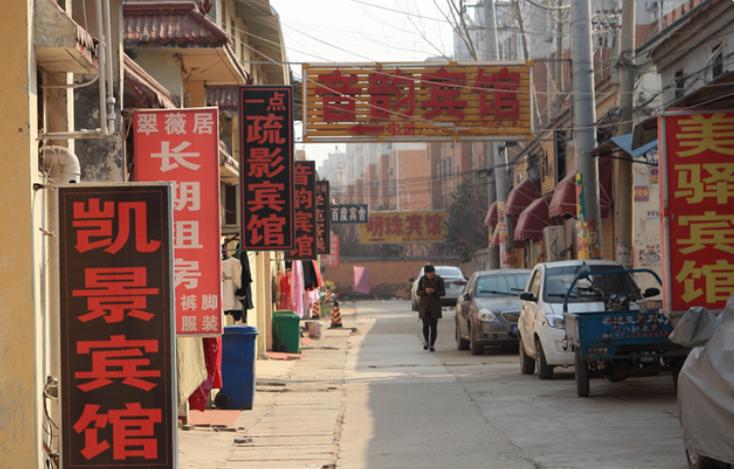 大学旁的小旅店,大学周边的小宾馆