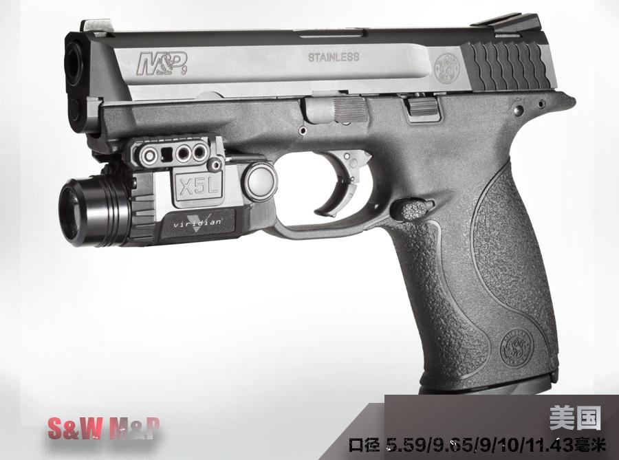 世界十大手枪排名,史密斯手枪十大排名