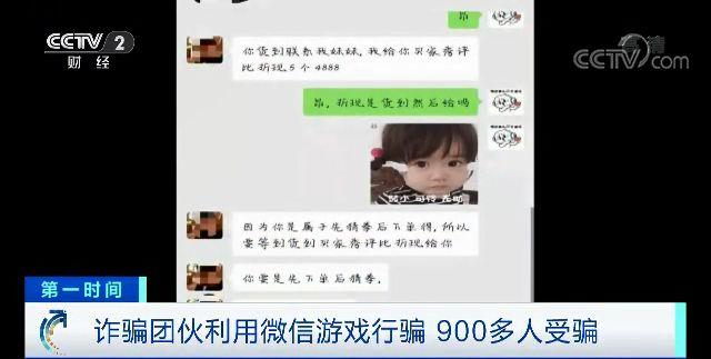 微信新*局骗**！买面膜就能和微商猜拳，赢了立马给钱？猜了拳没猜到结局