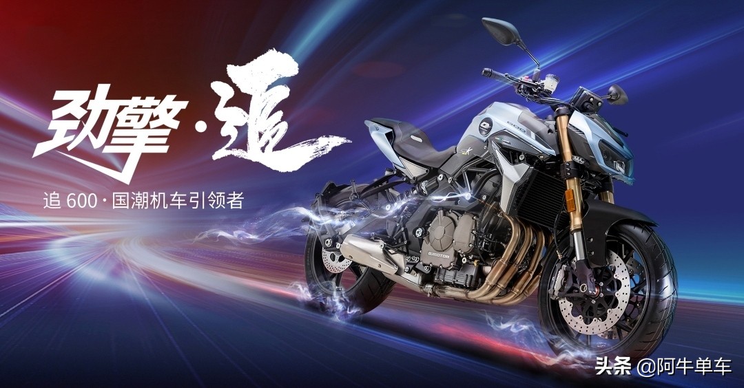 qjmotor600全款多少钱,2022款qjmotor赛600售价