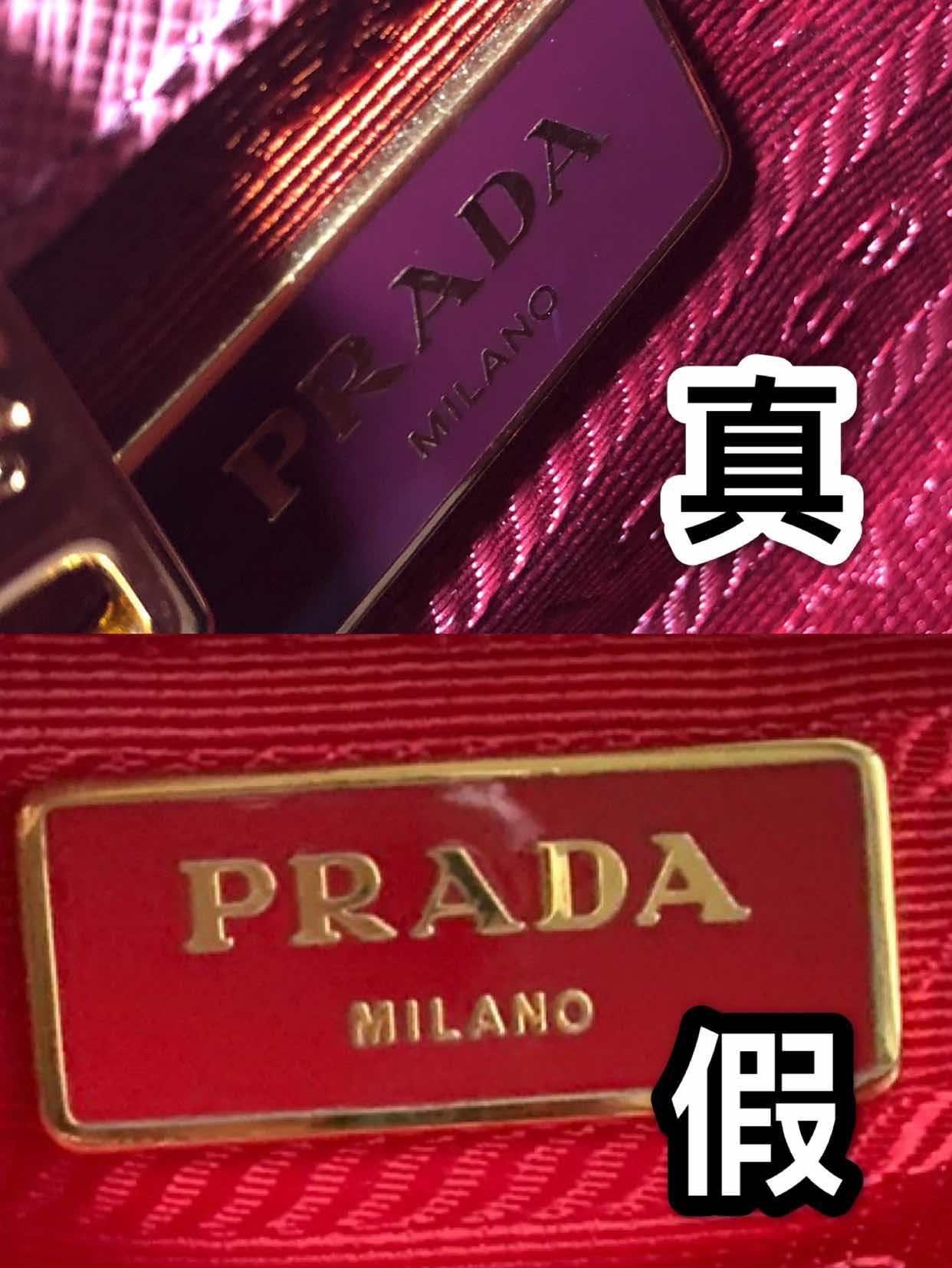 prada尼龙男包真假鉴定图解,prada男士公文包鉴定真假