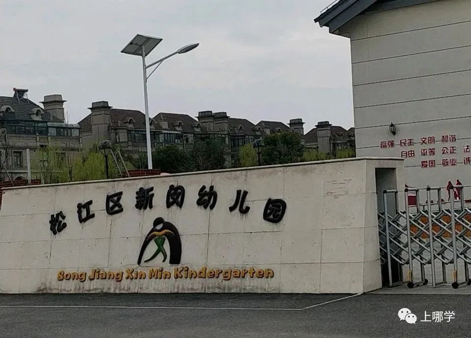 上海松江区掌上明珠实验幼儿园,松江区私立幼儿园排名一览表