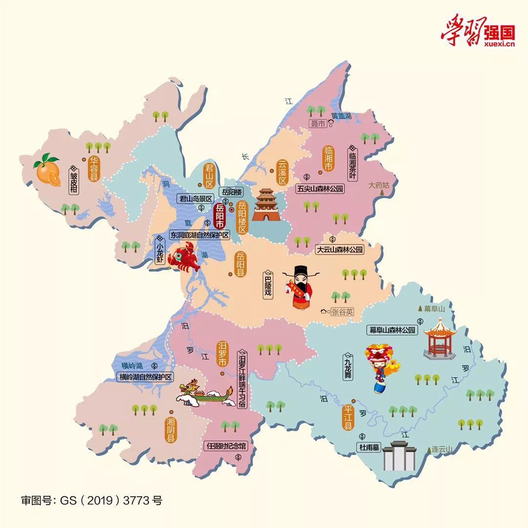 湖南省县市地图高清版大图,湖南省各市县地图