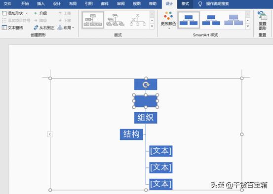 策划架构图流程图怎么画,绘制策划结构图的基本方法