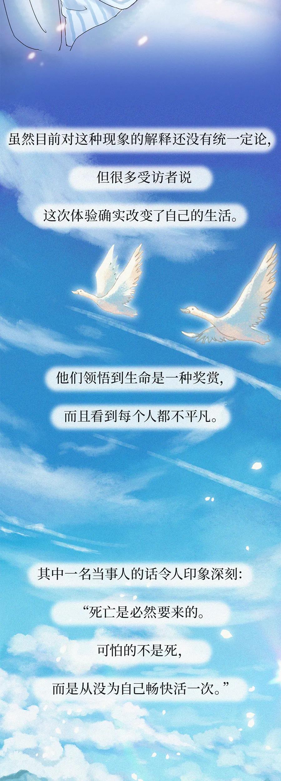 人死后才知道的真相,人死后可能会在哪