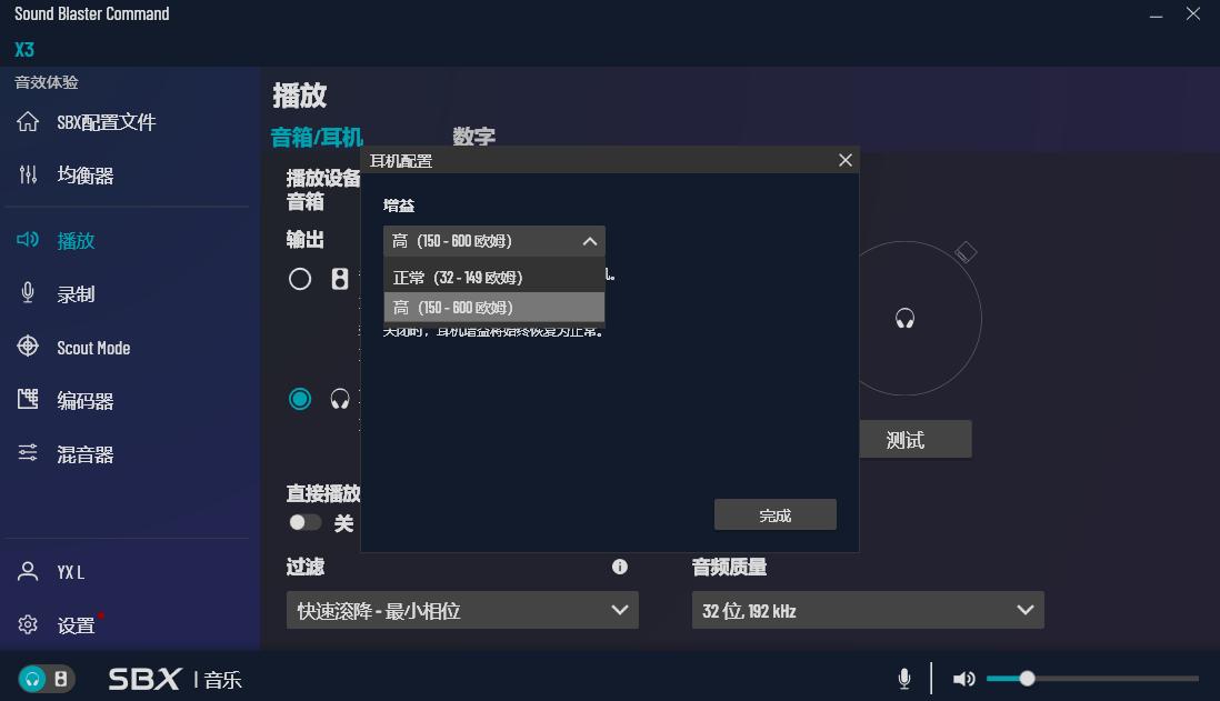 鍒涙柊sb1500soundblasterz澹板崱璇勬祴,鍒涙柊soundblaster5.1澶栫疆澹板崱
