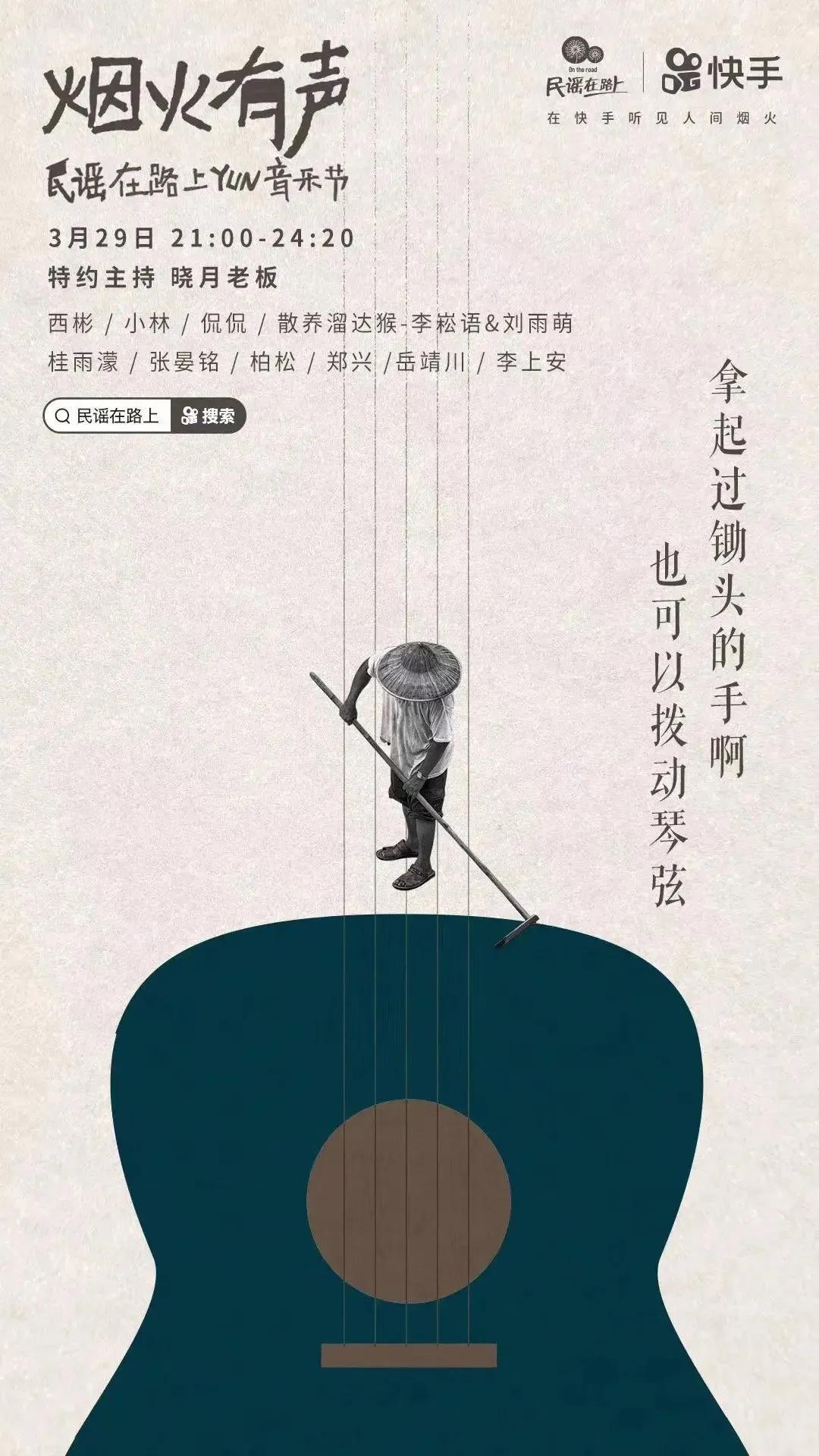 平面海报都有啥,2020年21张海报回忆这一年