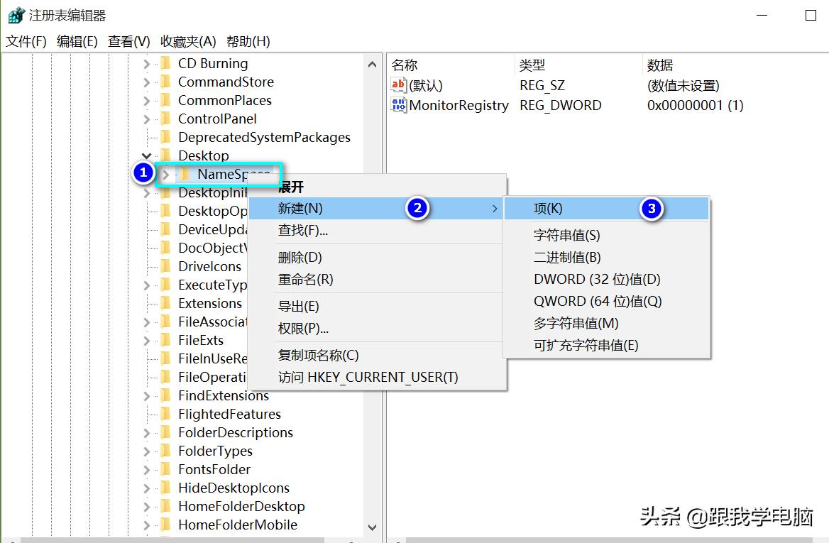 回收站里的文件删除了，不花钱自已可以找回吗？电脑专家教你一招